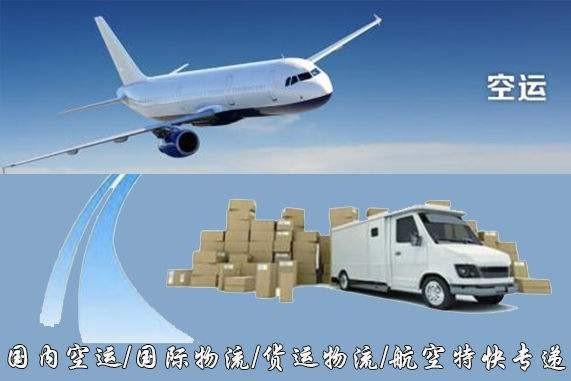 琼海设备空运