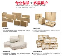 琼海航空运输家具